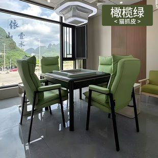 Mahjong Chair, Special Chair for Chess and Card Room, Comfortable and Sedentary Mahjong Machine, Four-Piece Set of Mahjong Chairs for Home Use, Cat Scratch Leather Chair