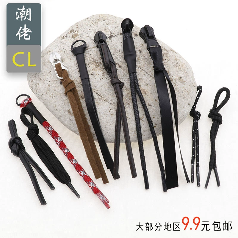 Школьная Форма одежда на молнии багаж Съемная молния голова хвост Брюки Спортивная веревка багаж висит веревка кулон