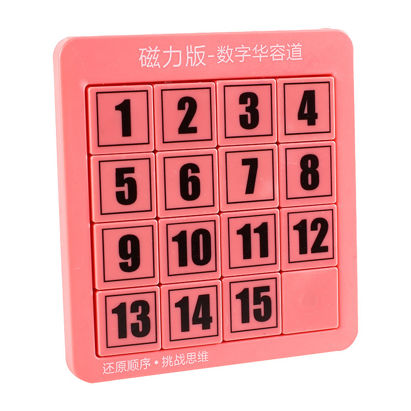 Deslizamiento digital Huarong camino magnético juguetes educativos desarrollo mental pensamiento lógica rompecabezas educación temprana iluminación