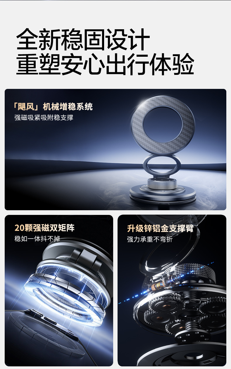 Car MagSafe Adhesive Magnetic Mount 360 ° Rotating car dashboard magnetic phone holder