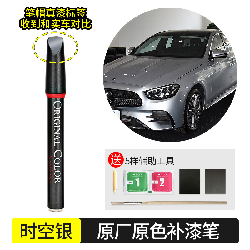 Mercedes-Benz Pen - White/Black - space-silver-922