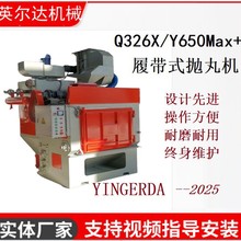 PL100С���������ɳ��Q326���Ĵ�ʽ������豸�����������豸