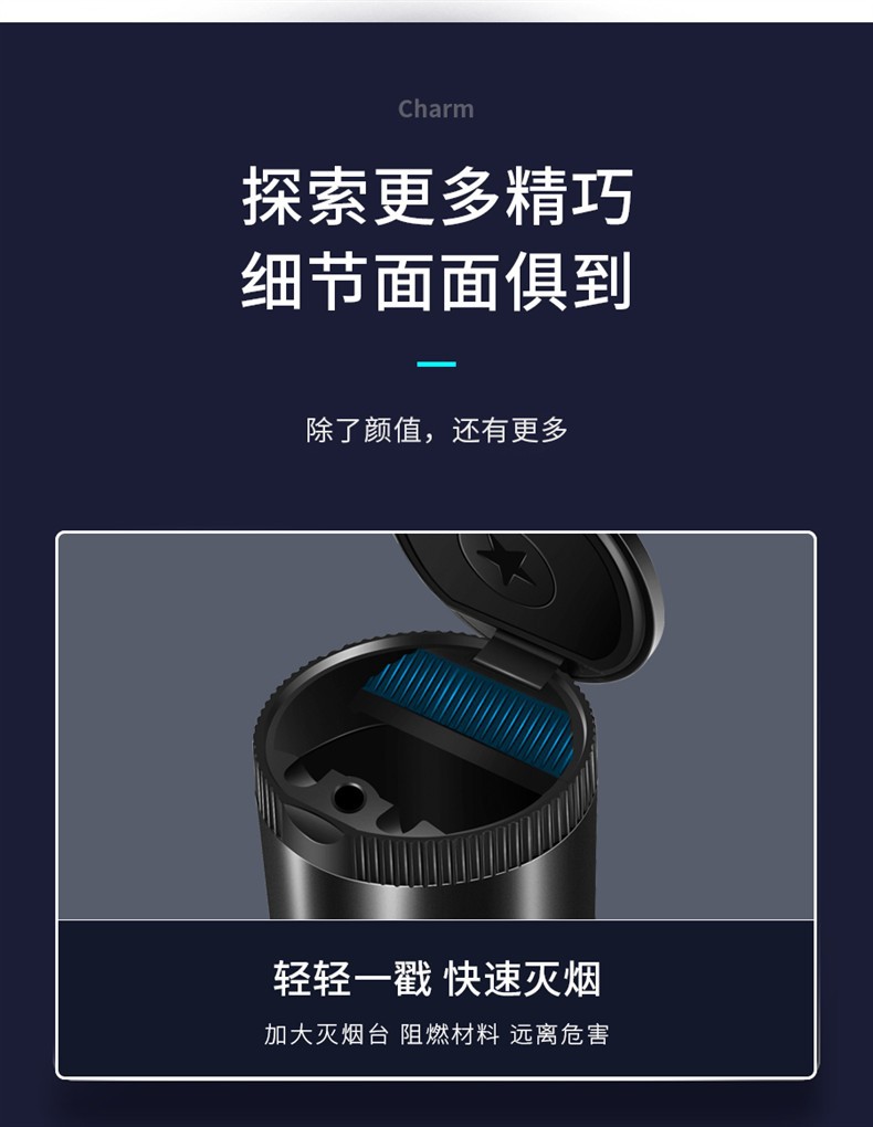 Suitable for Nissan Car Ashtray Teana Tiida 14Th Generation Sylphy X-Trail Qashqai Bluebird Modified Car Ashtray