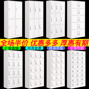 ◃ Steel Office File Cabinet, Iron Low Cabinet, Bookcase, Password-Locked Voucher File, Employee Locker