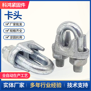 National Standard Grade Pipe Clamp Galvanized Steel U-Shaped Pipe Clamp Hydraulic Pipe Clamp High Pressure Resistant Anti-Loosening Oil Pipe Joint Clamp