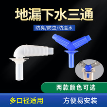 ϴ�C��©С�ڏ�������ͨ���^ϴ�³�ϴĘ����ˮܛ���p�ù��z���^