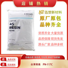 AS ̨������ PN-117C ͸���� �᷀���� ������ �͸ߜ� ���zԭ��