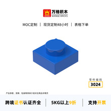 �����߹������ݻ�ľ3024С�������������ػ�ƴװǽ��1��50gdiy