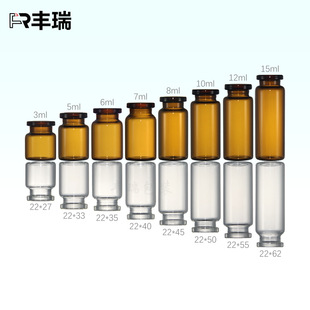 Wholesale In-Stock Vials with Pull Tube, Aluminum-Plastic Caps, Brown Snap-On Vials, Sample Packaging, Transparent Pharmaceutical Gold Stamping