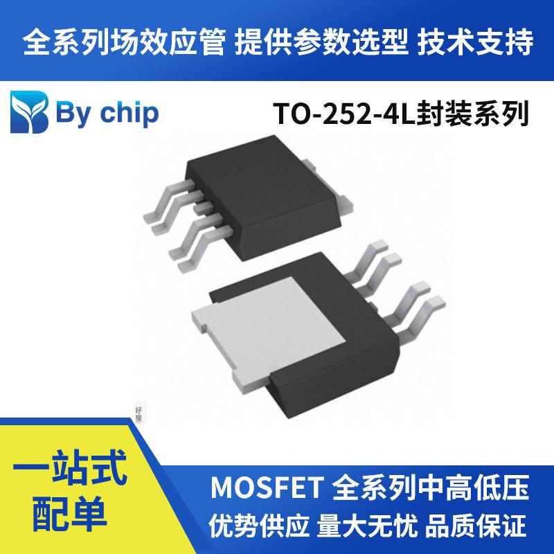 全新原装NCE30D2519K TO-252 30V 25A 9.5mΩ N+P沟道场效应MOS管