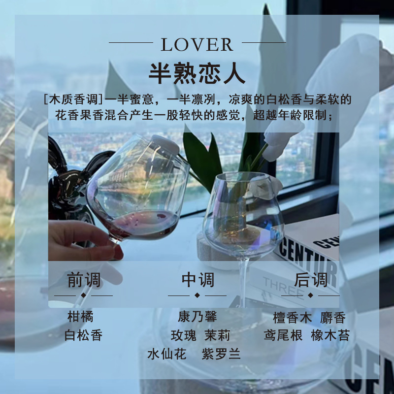 반 요리 애호가 (새로운 핫)