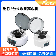 �������Ļ�ʵ����С�����Ը���PCR���ϱ���Ѫ����������̨ʽPRP