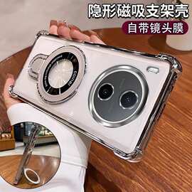 适用vivo Y600手机壳四角防摔带磁吸支架自带镜头膜全包软壳情侣