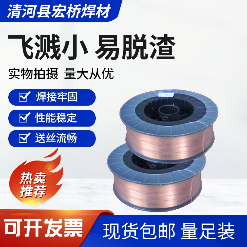 ND钢焊条 J427CrCuSb电焊条 09CrCuSb考登钢耐酸钢 ND钢药芯焊丝