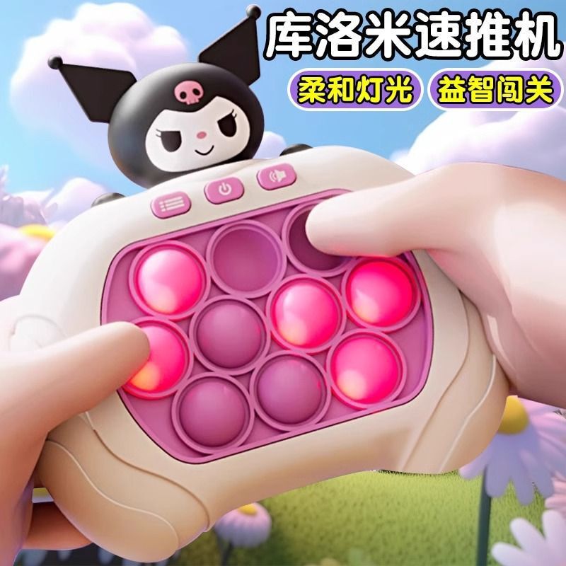 Cross-border kulomi speed push game machine which Ao C children beat hamsters to break through the customs and press music stall toys wholesale Cross-border kulomi speed push game machine which Ao C children beat hamsters to break through the customs and press music stall toys wholesale