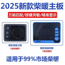 12V��ův�b���_�P�v܇24ͨ������ӟ�����X���ƾ�·�����b����