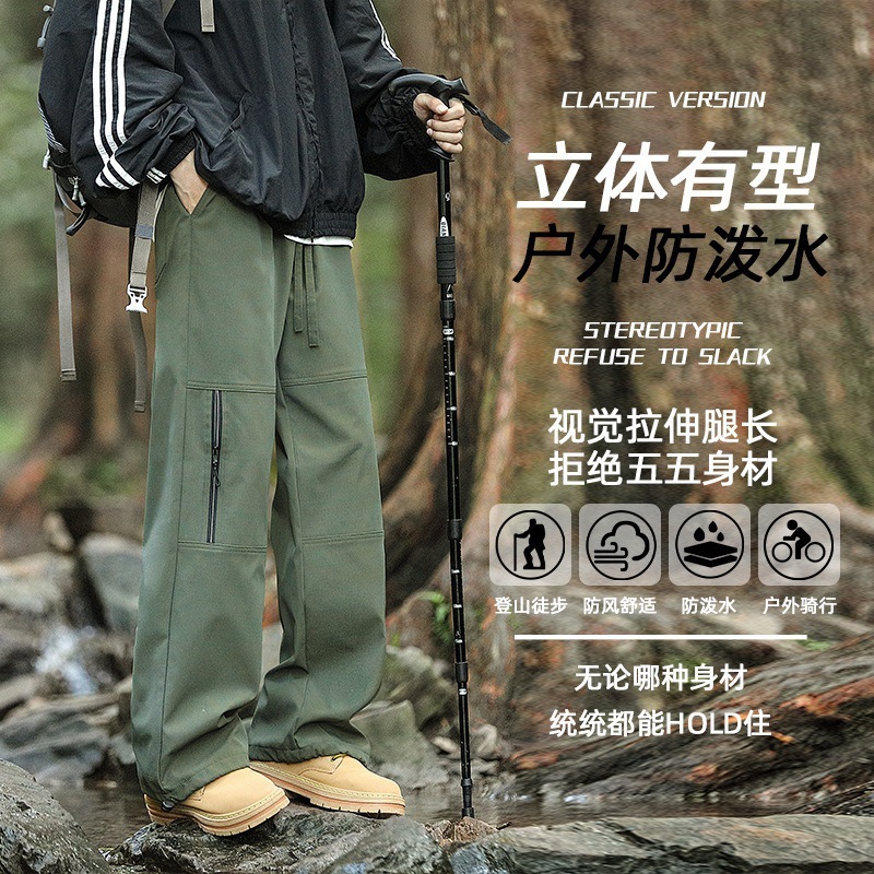 防水防风秋冬款时尚冲锋裤子登山裤宽松大码长裤保暖百搭休闲裤子|undefined