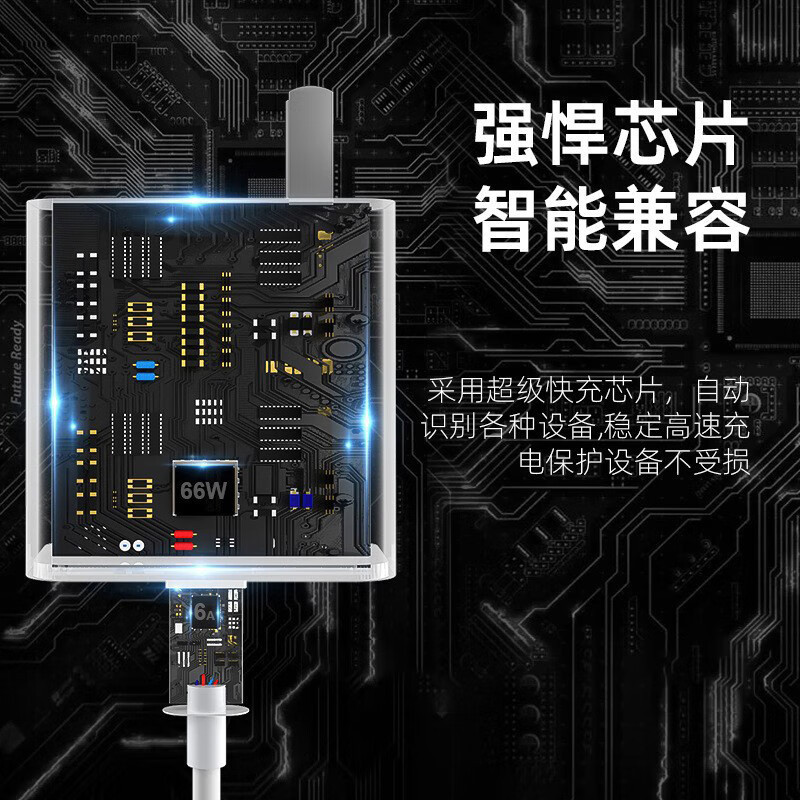 10A超級快充Typec數據線240W適用華為榮耀小米oppo平板手機充電線 3