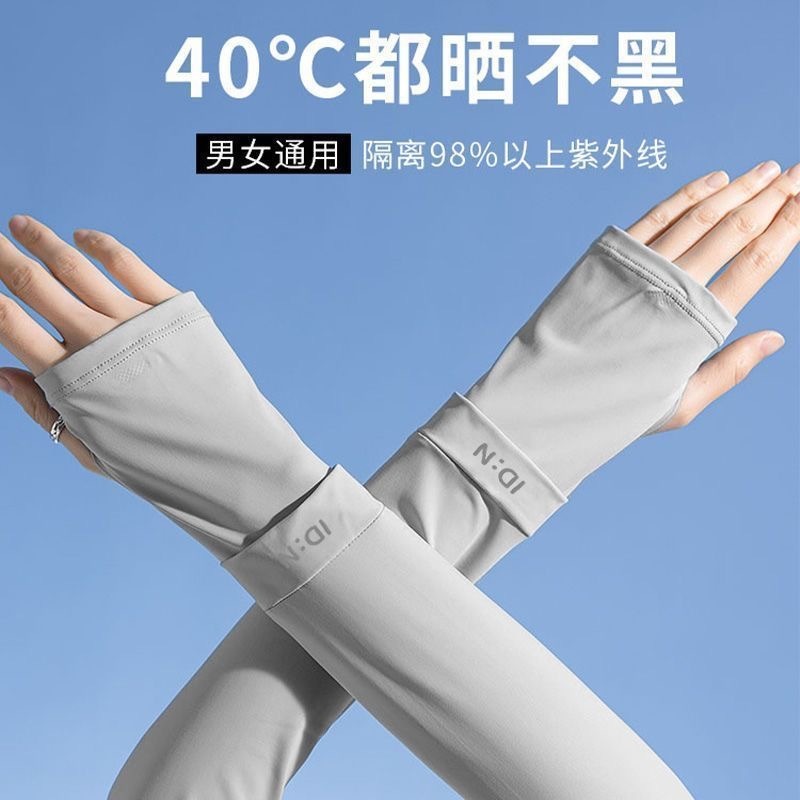 工厂直销女夏季防紫外线冰丝开车手套骑行护手臂冰袖防晒袖套