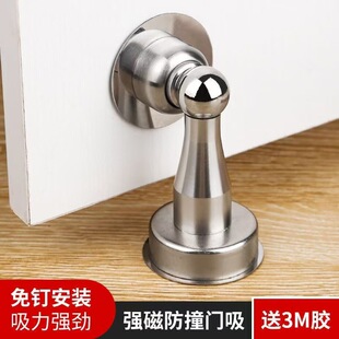 门吸免打孔强磁卫生间门吸防撞门挡不锈钢吸门器地吸门吸隐形门碰-阿里巴巴