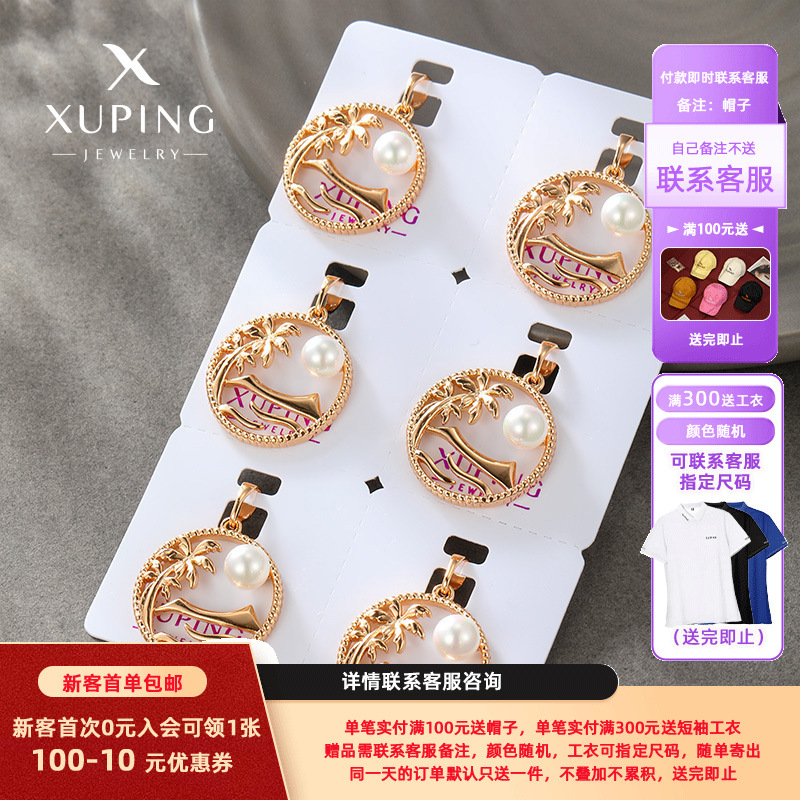 Collar con Colgante de Diseño Exclusivo de Alta Gama, Estilo Playero, con Perlas de Imitación y Aleación Galvanizada en Color Oro de 18k, Nueva Moda Xuping