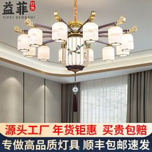 复制新中式复式楼吊灯客厅灯高级感大厅主灯餐厅卧室枝形吊灯中山