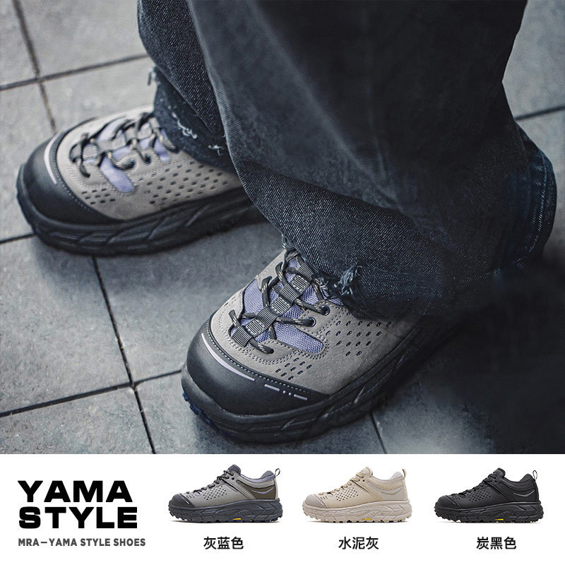 Mra Urban Outdoor Shoes Men's Shoes Autumn and Winter Sports Casual Dad Shoes Hiking and Mountaineering Shoes Retro Versatile Trendy Shoes