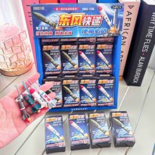 东风快递东风5C创意火箭导弹软胶钥匙扣挂件盲盒军迷纪念品配件