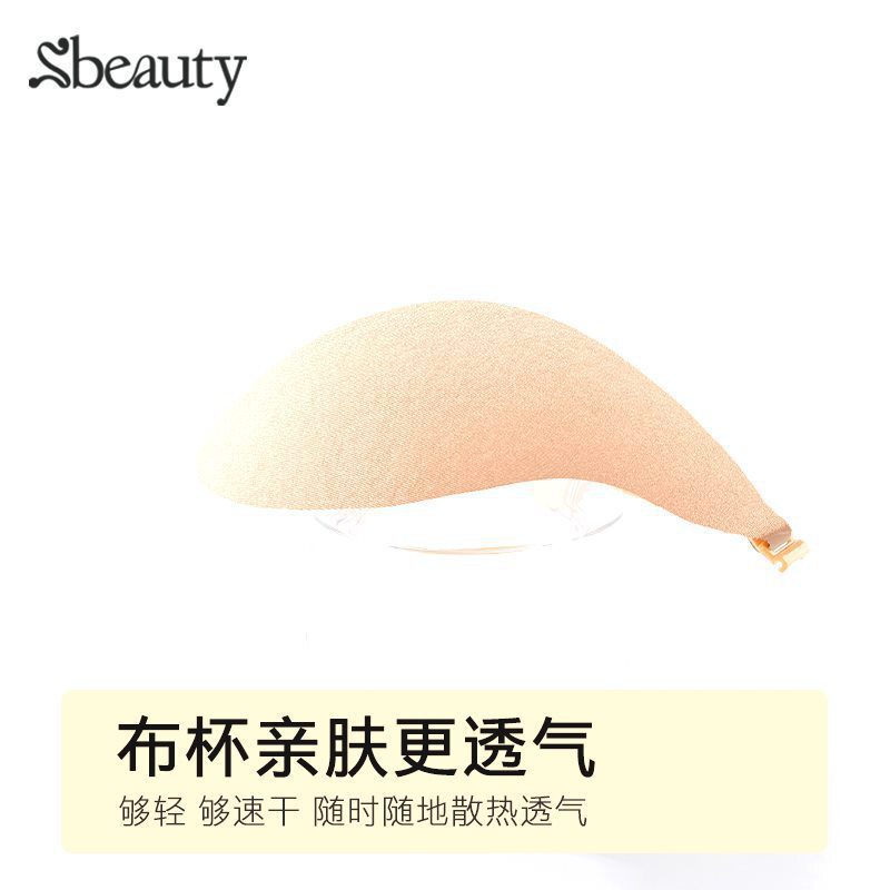 Sbeauty マンゴープッシュアップシリコン再利用可能洗える胸パッチ小胸が大きく見えるデフォルトアイテムレースラウンドタイプ|undefined
