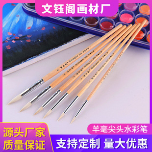 ������^ľ�Uˮ�ʹP��ɫ�����Pˮ�ۮ��P1̖-6̖���b���g�L������