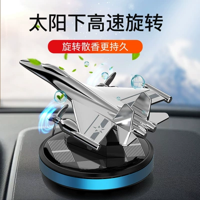 Solar Aircraft Car Aromatherapy, Car Perfume Aromatherapy