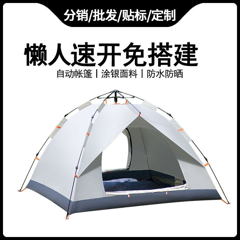 Dropshipping Tents, Outdoor Camping, Fully Automatic Camping Supplies, Sun Protection and Rain Protection, Outdoor Equipment, Portable, No Need to Set up