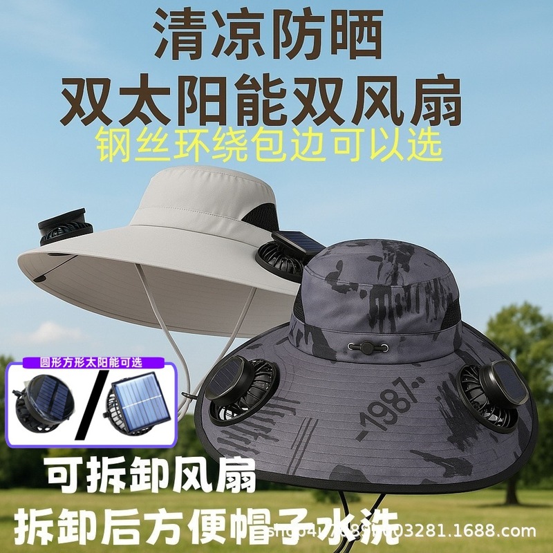 ソーラーファンハット大きなつばの日よけ帽子メンズ夏の屋外釣り日焼け止め登山抗UV日よけ帽子|undefined