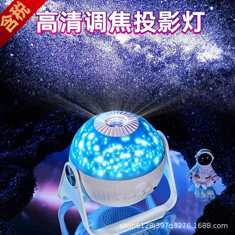 创意礼物高清星空投影灯 批发女生卧室浪漫银河氛围灯星星小夜灯