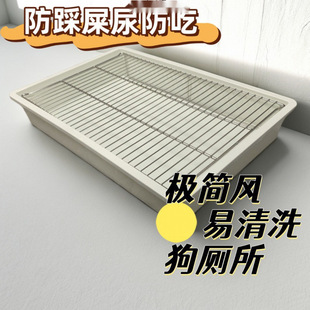 Dog Toilet Indoor Dog Litter Basin Anti-Stepping Urine Extra Large Elevated Shelf Stainless Steel Small and Medium-Sized Dog Pet Potty Factory