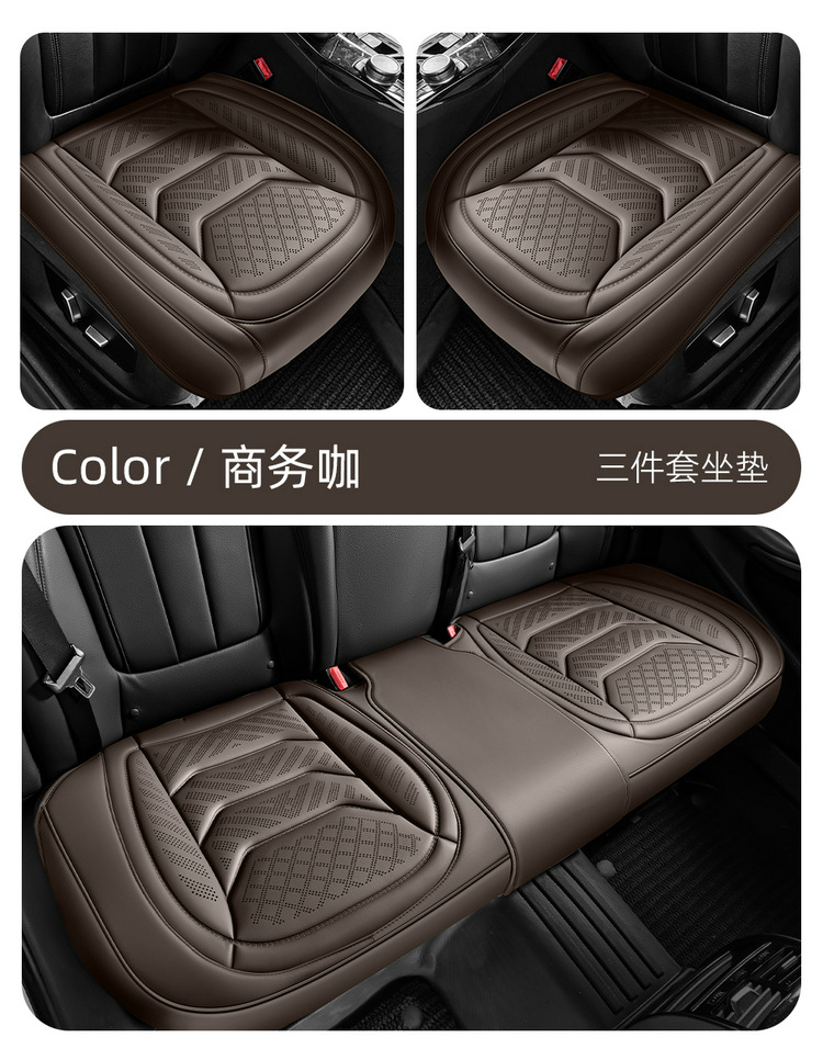 25 Years New Laser Perforated Wireless Embossed Nappa Leather Car Seat Cushion Four Seasons Multi-Piece Cushion Wholesale