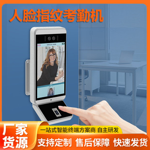 Face Recognition All-In-One Machine, Community Access Control Gate, Construction Site Fingerprint Recognition, Attendance Management Channel Gate