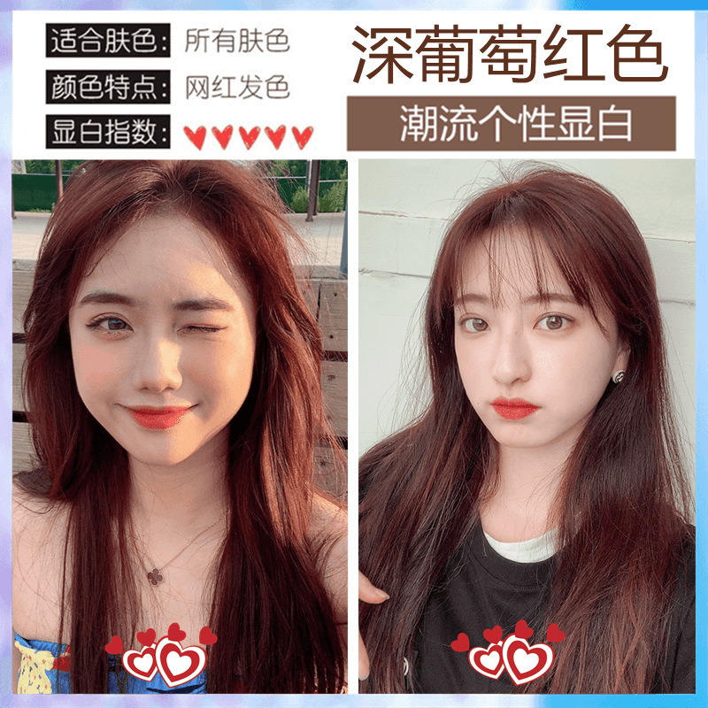 榛果灰棕色染发剂女流行色自己在家染发剂显白家用染发膏|undefined
