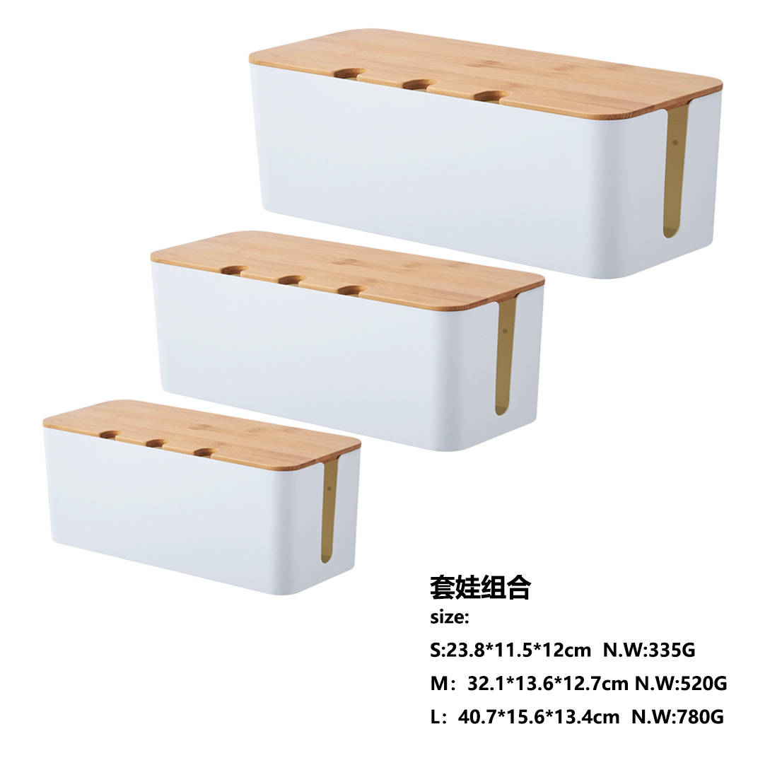 caja de cable eléctrico con agujero cubierta de madera de bambú caja de cable de escritorio placa de enchufe fila de enchufe caja de almacenamiento cargador de cable de alimentación caja de concentrador