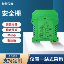 供应南京优倍安全栅NPEXA-C111D通讯信号隔离器模拟量变送器