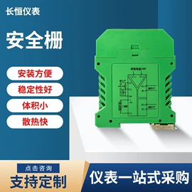 流量计;压力表;液位变送器