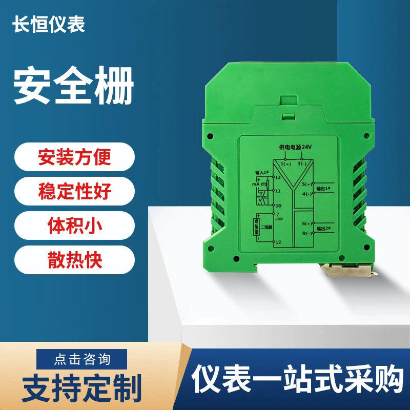 Поставка Nanjing Youbei защитный барьер NPEXA-C111D изолятор сигнала связи аналоговый передатчик