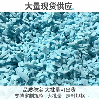 高回弹聚氨酯碎海绵颗粒 沙发抱枕宠物窝填充料 颗粒大小可调
