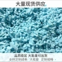 高回弹可调聚氨酯抱枕填充料