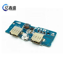 18650늳�3.7V�D5V2A����ģ�K DIY��늌�/�Ƅ��Դ����/�·��