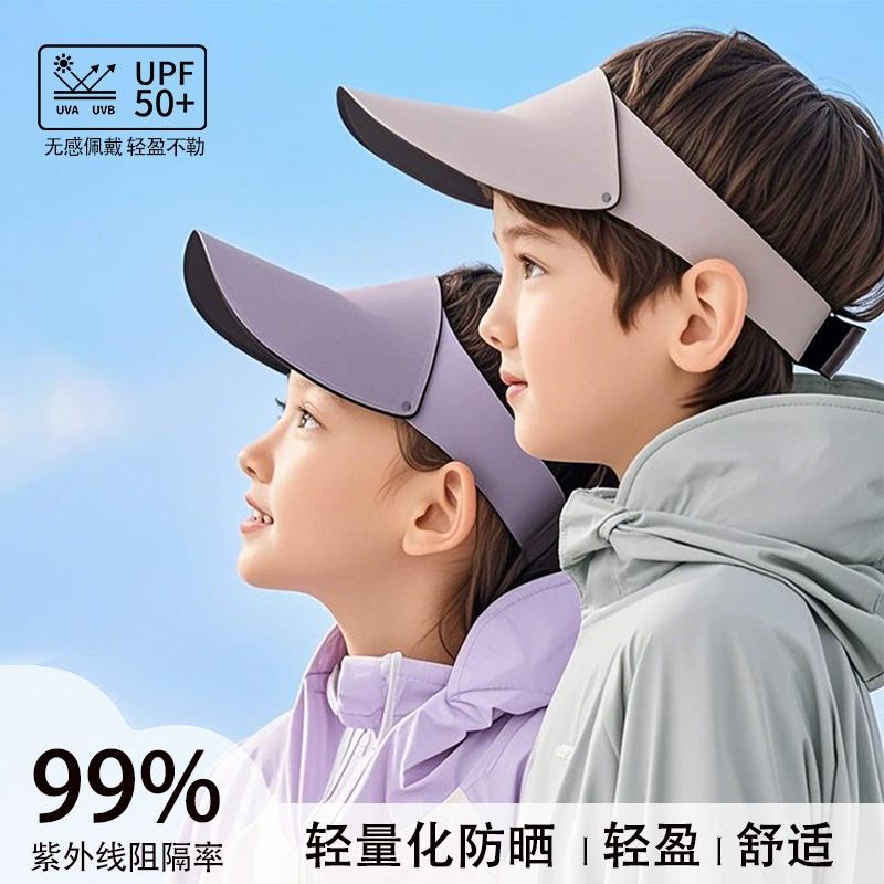 Детская солнцезащитная шляпа Детская шляпа от солнца
