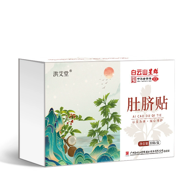 [7551] [Baiyunshan Star Group] 30 наклеек на пупок/коробка