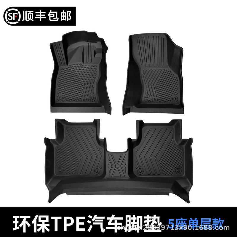 Full Tpe Car Floor Mats, Fully Enclosed and Tailored for Specific Vehicles, Suitable for Volkswagen, Nissan, Toyota, Geely, Chery, and Honda