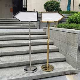 立式导向牌可升降牌水牌双面指示牌户外方向指引不锈钢酒店麦太保