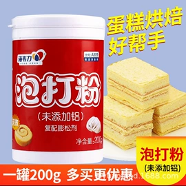 复合调味料;调味酱;其他调味品
